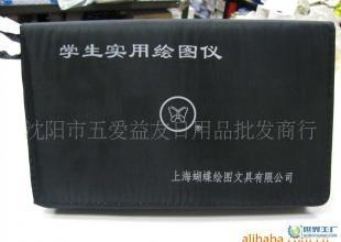 上海蝴蝶牌繪圖儀器 專業工具的經典傳承
