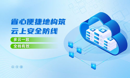 深信服入選Gartner 2023中國網絡安全技術成熟度曲線，彰顯五大安全領域實力